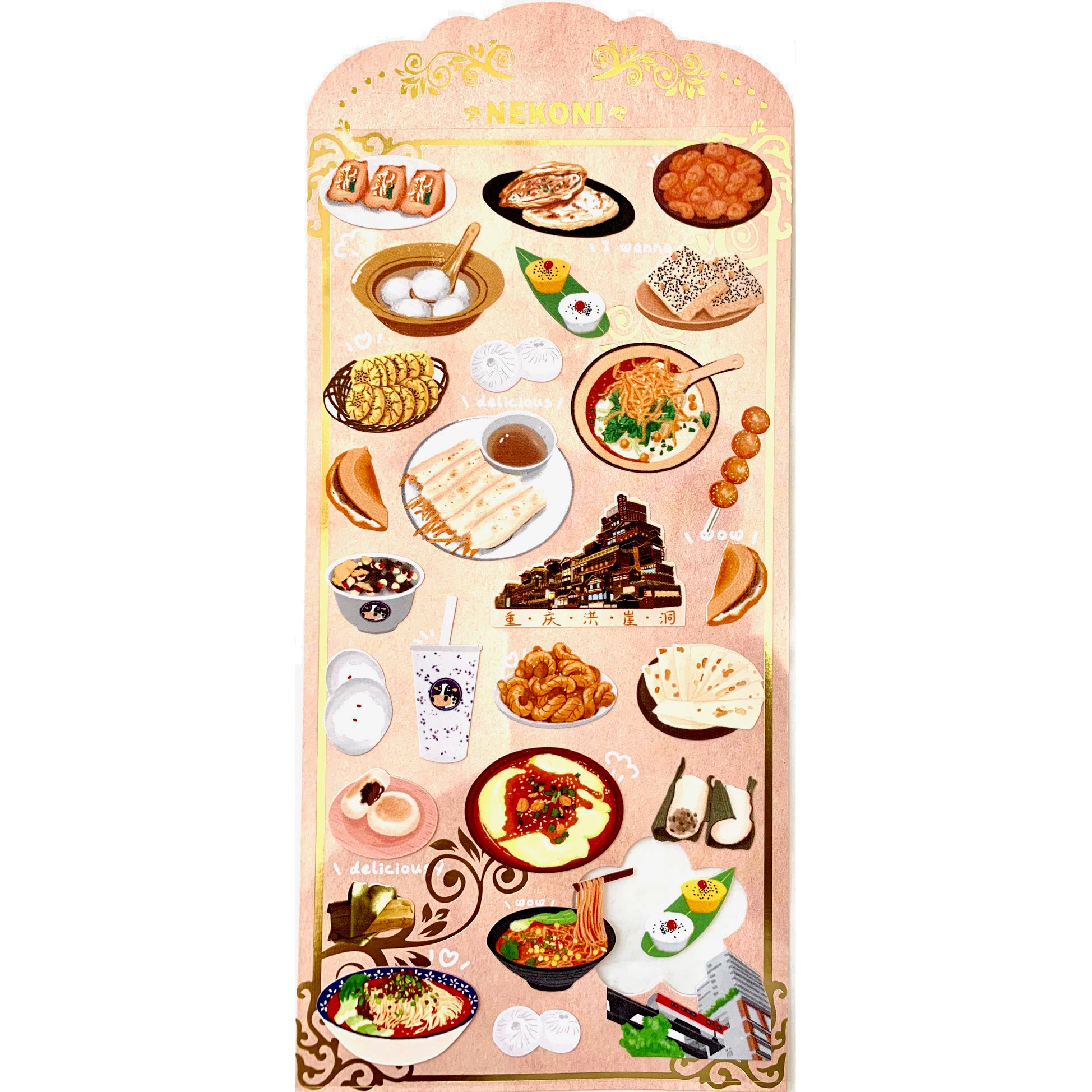 Japan Town Food Stickers – Sticker Planet