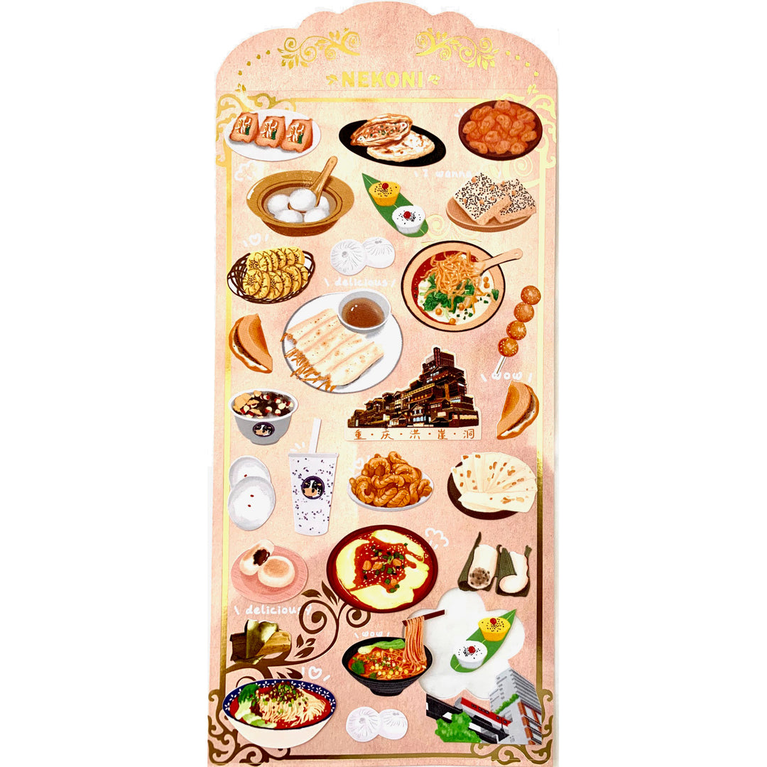 Japan Town Food Stickers