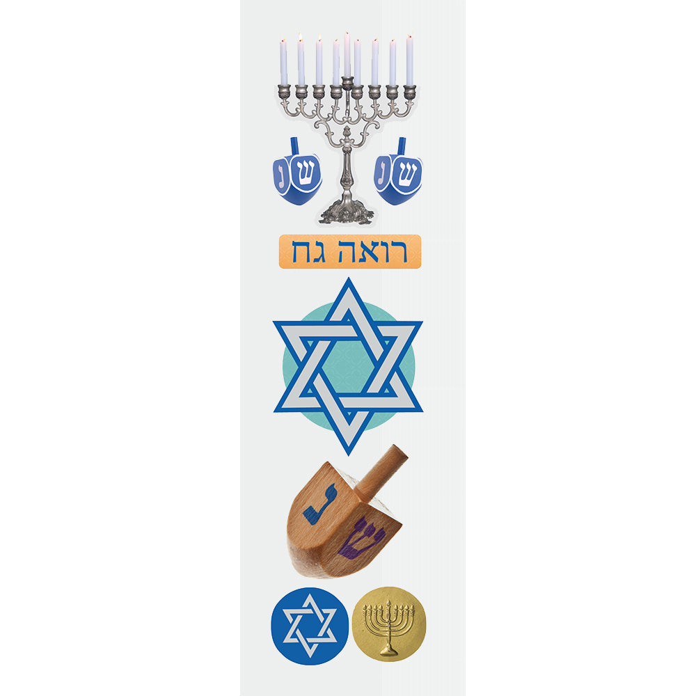 Hanukkah 3-D Stickers